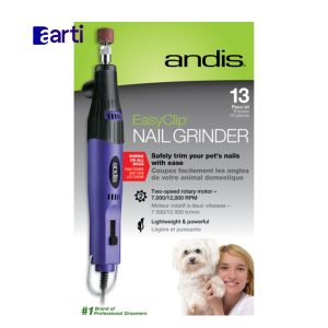 LIMA DE UÑAS ANDIS EASY CLIP® DE 2 VELOCIDADES PARA PERROS